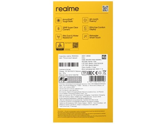 Смартфон Realme Note 60 4/128Gb Black